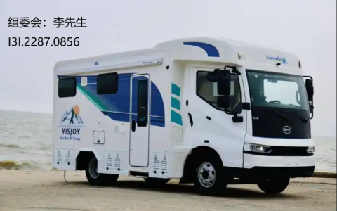 档期确定2026中国(深圳)国际房车及户外露营展览会