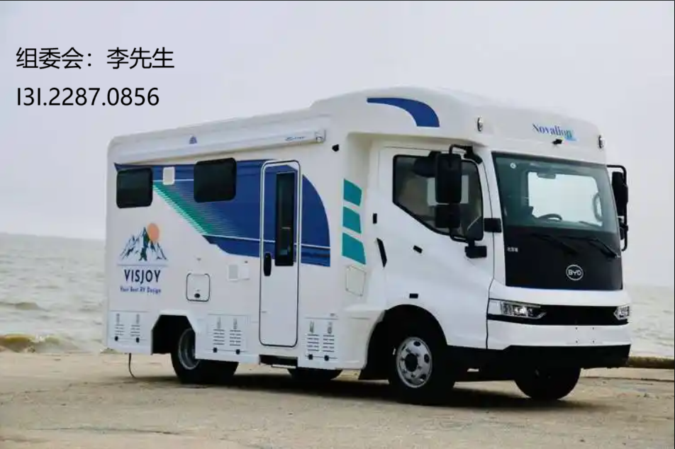 房车
