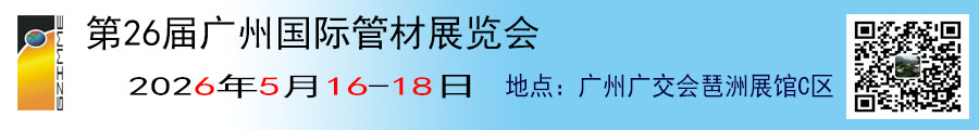 管材logo