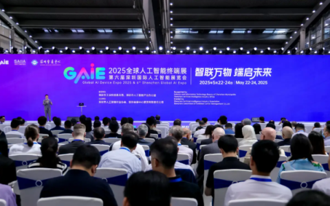 精彩继续“2026第七届深圳国际人工智能展览会”官宣定档
