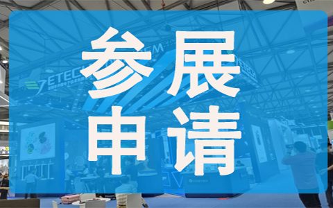 2026广州国际益生菌及酵素展览会