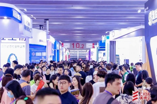 2026年广州美博会-2026春季广州美博会