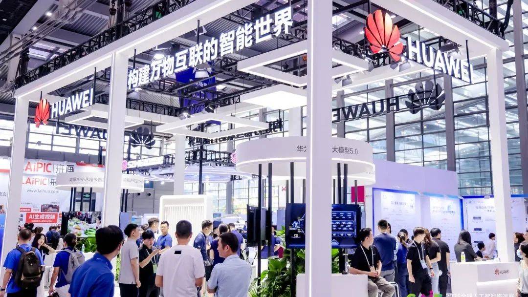 重磅来袭！2026全球人工智能终端展暨第七届深圳人工智能展览会
