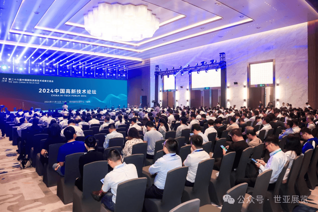 中国科技第一展引领全球科创风向标 三千余投资机构万亿巨资云集