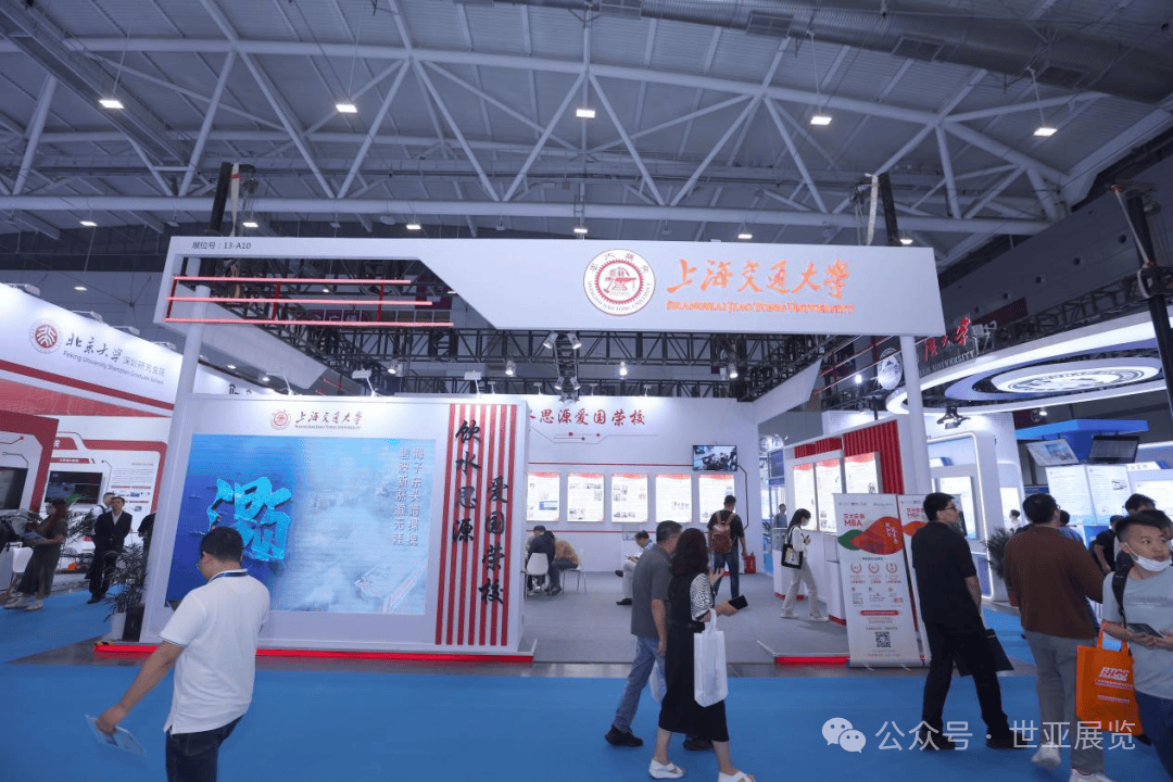 中国科技第一展引领全球科创风向标 三千余投资机构万亿巨资云集