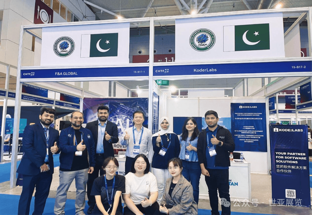 中国科技第一展引领全球科创风向标 三千余投资机构万亿巨资云集