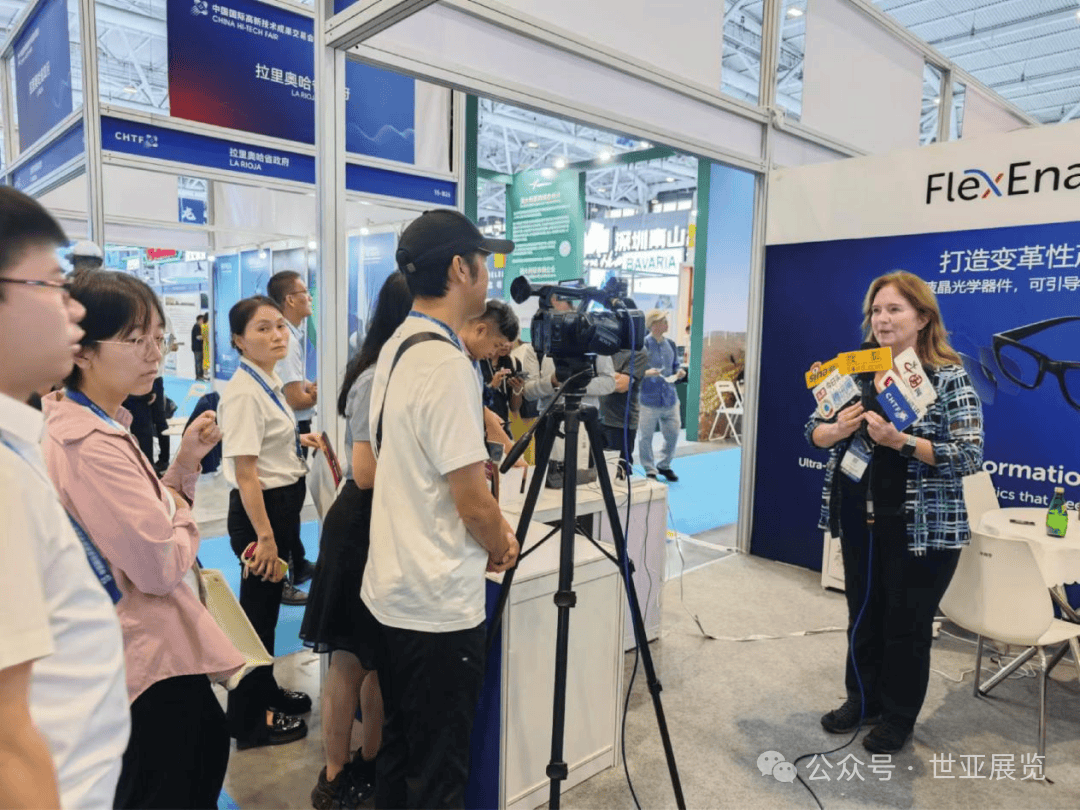 中国科技第一展引领全球科创风向标 三千余投资机构万亿巨资云集