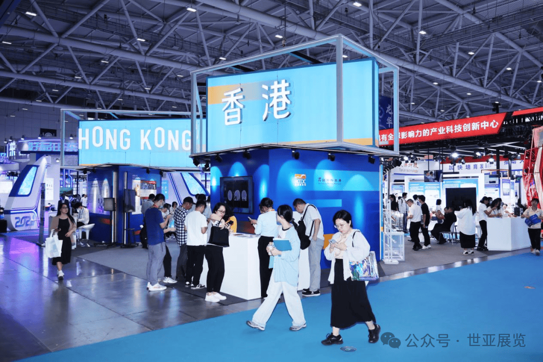 中国科技第一展引领全球科创风向标 三千余投资机构万亿巨资云集