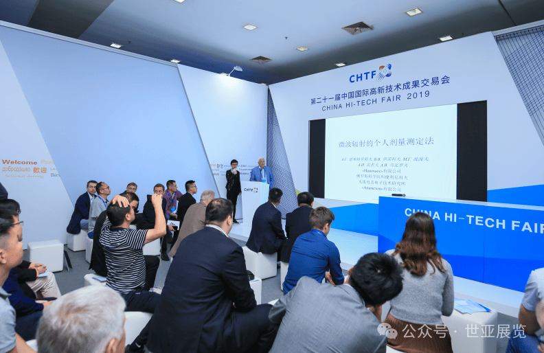 中国科技第一展引领全球科创风向标 三千余投资机构万亿巨资云集