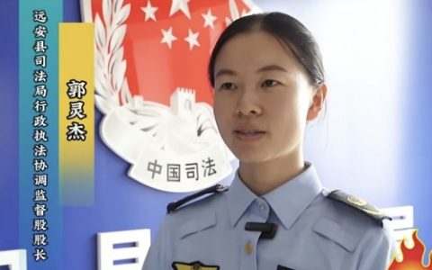 湖北远安县司法局“宜码护企”小程序正式上线运行：数字赋能打造法治化营商新标杆！