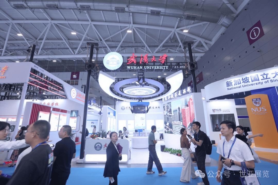 中国科技第一展引领全球科创风向标 三千余投资机构万亿巨资云集