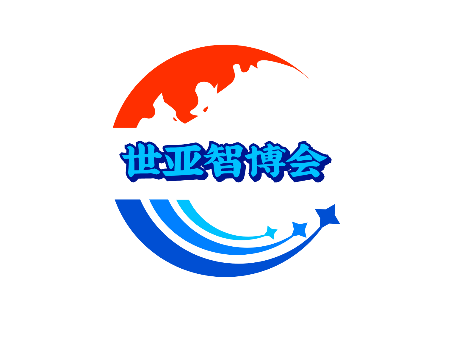 全球科技企业‘双展战略’兴起“世亚智博会”成亚洲核心支点