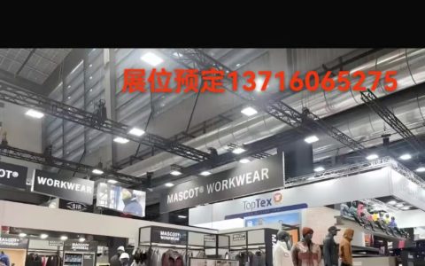 2026第四届中部西部重庆智慧电力及电气设备展览会