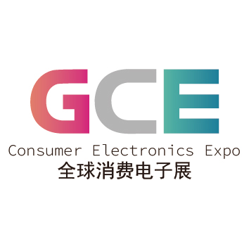 全球消费电子展
