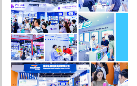 2026广州国际环球橡塑展会&官方报名