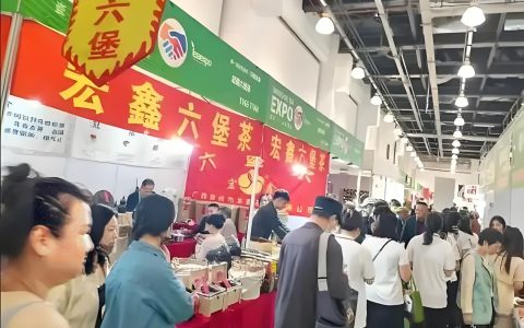 2025第二十七届上海国际茶业交易博览会 | 共品茶香，共谋发展！