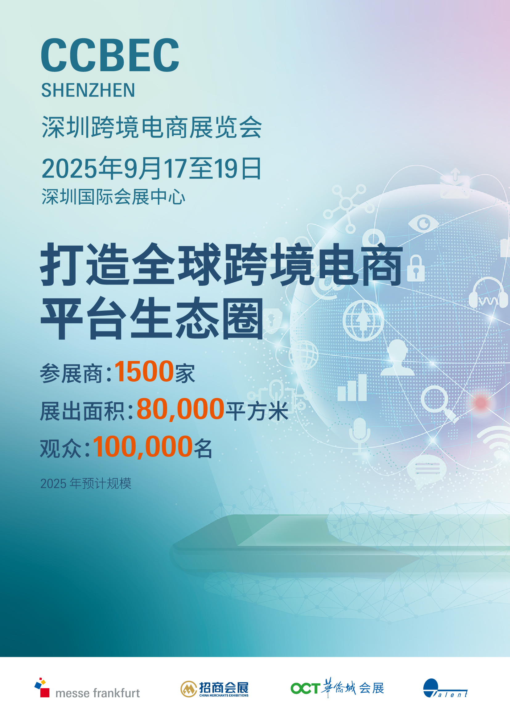 微信图片_20250610090607