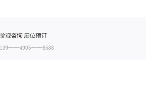 2026第六届中国福州跨境电商交易会