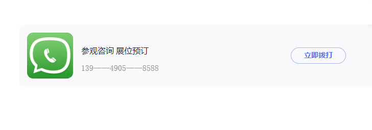 微信图片_20250807182828