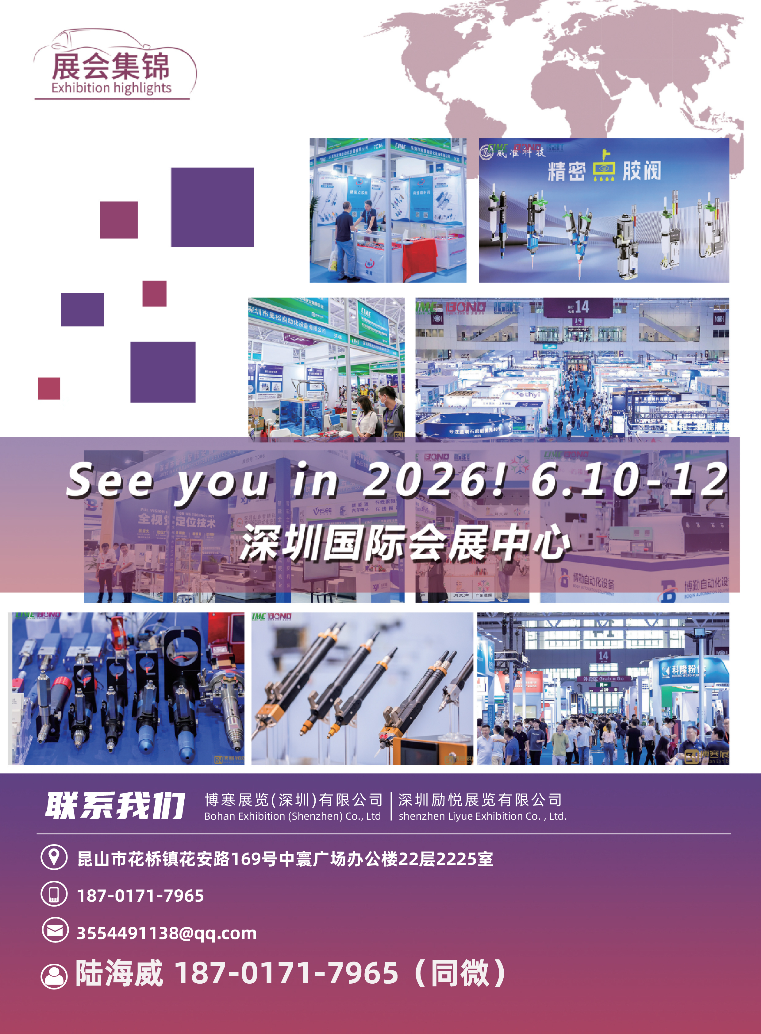 未标题-2-04无码-01