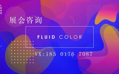 智能制造—2026合肥激光焊接切割展