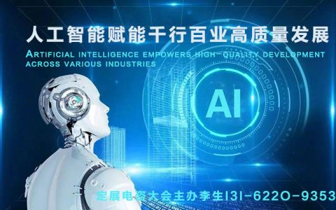 2026中国合肥工业机械零部件展览会