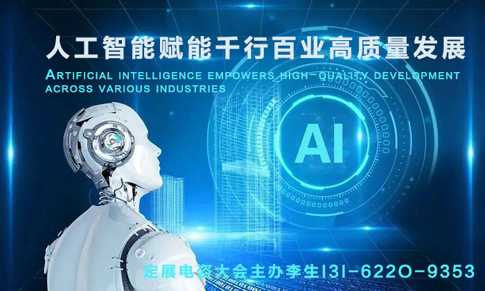 00通用联系电话222