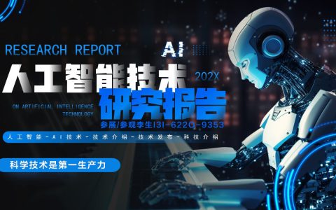 2026第十八届深圳国际智能家居展览会