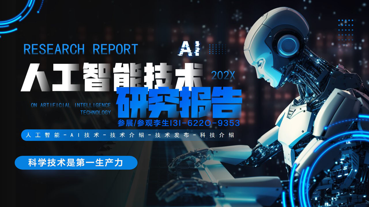 00通用联系电话333