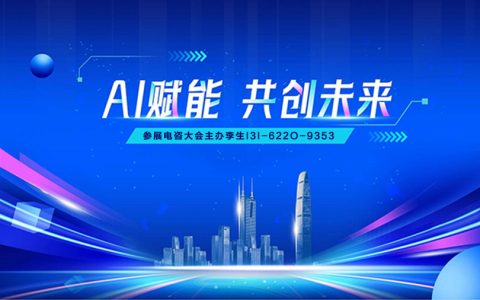 2026中国深圳国际数字娱乐及电子竞技博览会