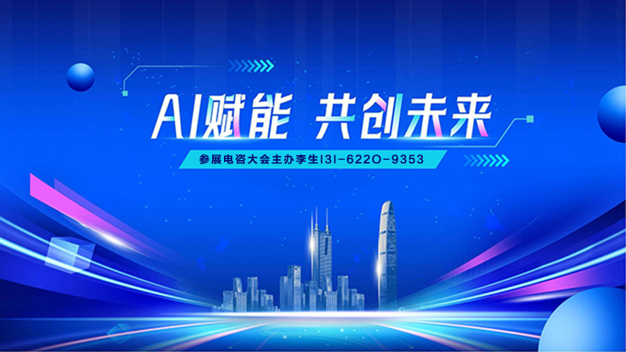 00通用联系电话444