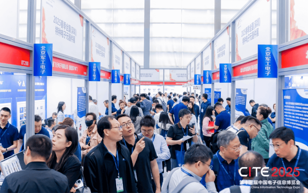 中国电子信息产业风向标盛会“深圳电子信息展”2026全新出发