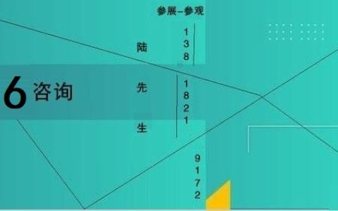 FGVCon2026全球短视频生态选品展览会暨行业大会