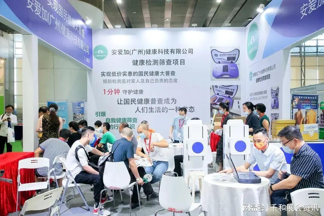 2026第35届北京健康产业博览会暨北京微压氧舱展