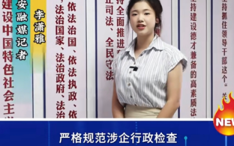 软盟“扫码入企”系统：以数字密钥开启企业准入管理新时代
