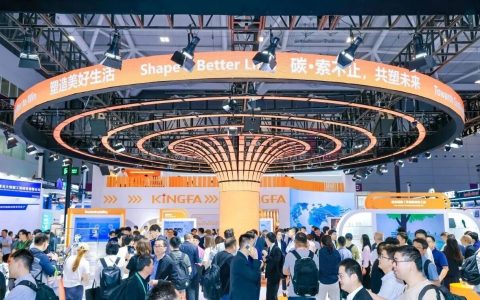 2026广州环球橡塑展览会