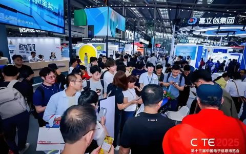 CITE 2026深圳电博会-中国电子信息博览会官网