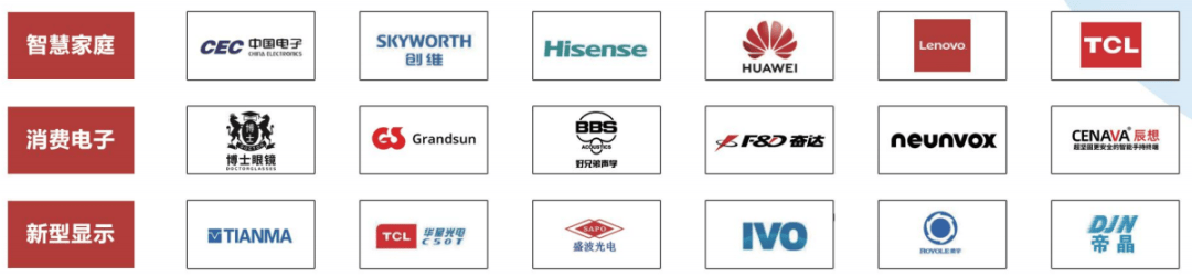 中国电子信息产业风向标盛会“深圳电子信息展”2026全新出发