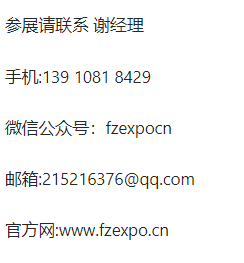 迎盛会抢商机| 邀您共赴北京参加2026北京国际防灾减灾应急安全产业博览会
