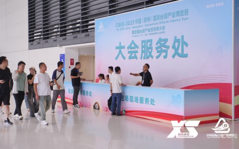 2026郑州台球器材及配套设施展览会，河南斯诺克展会