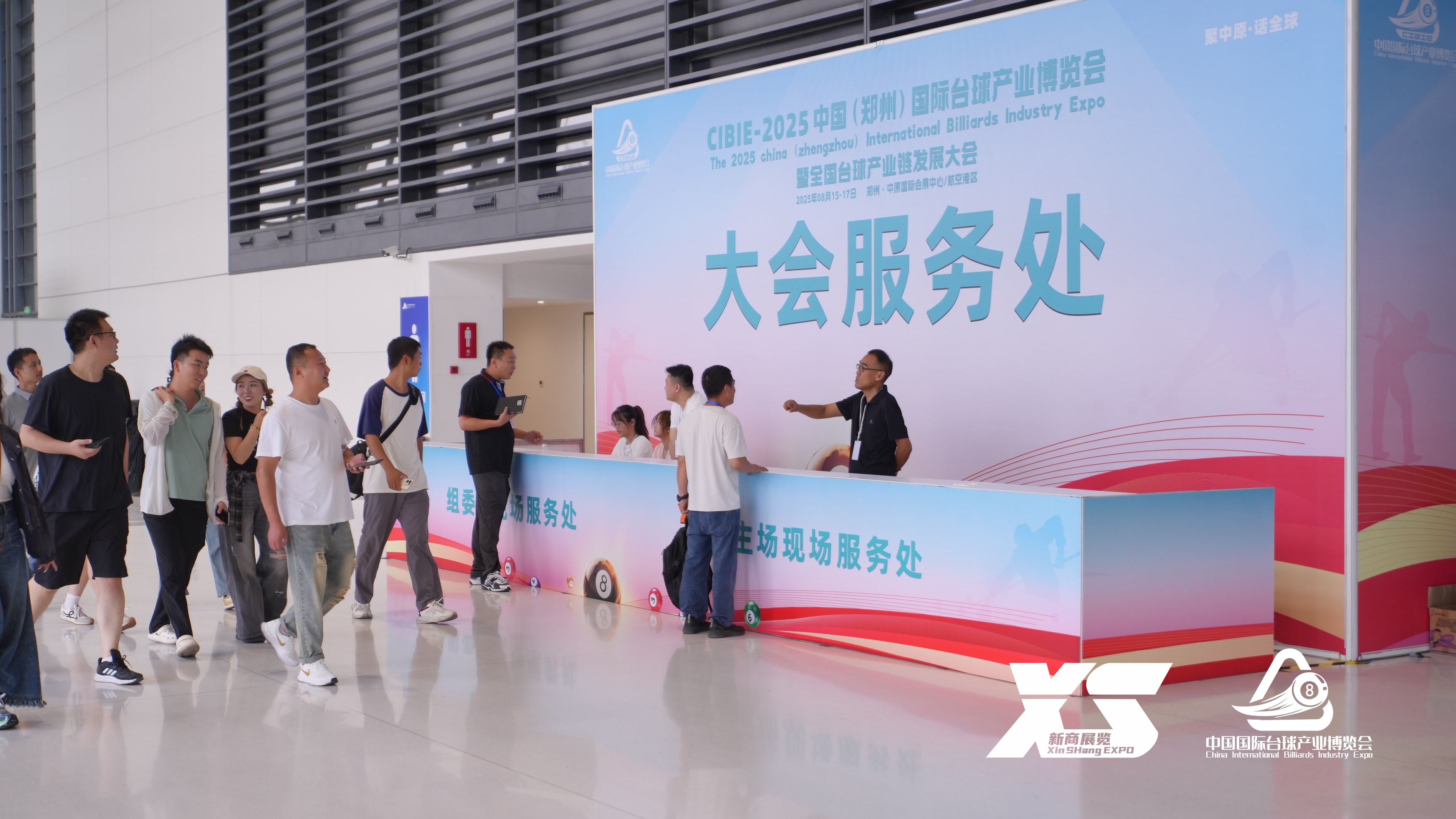2026郑州台球器材及配套设施展览会,河南斯诺克展会