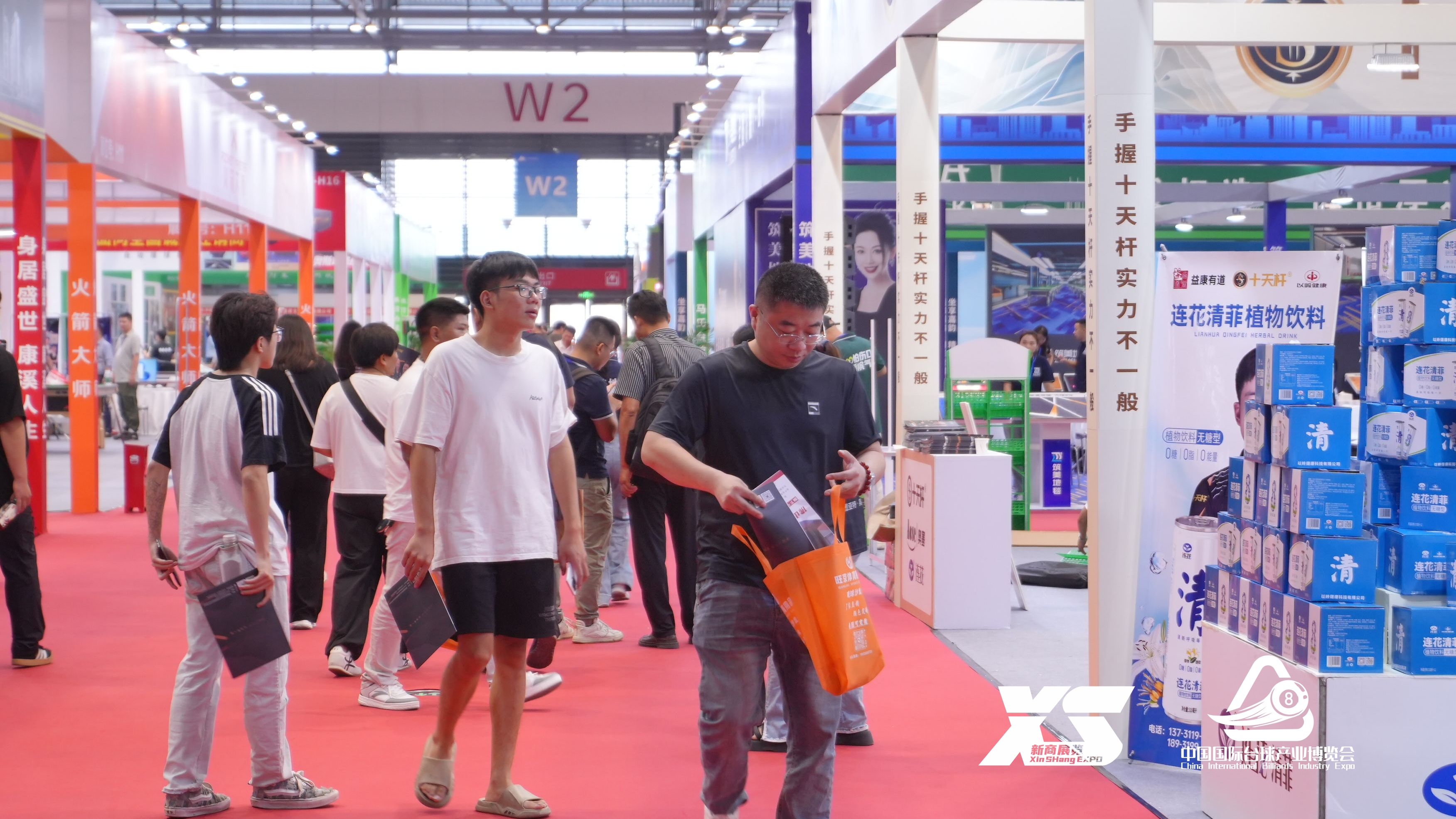 2026第二届全国台球产业链发展大会（郑州台球展），8月举行