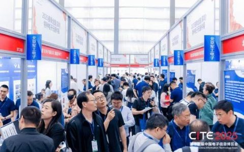 2026深圳国际新一代信息技术创新应用展览会,开启 AI 新时代!精彩不容错过!