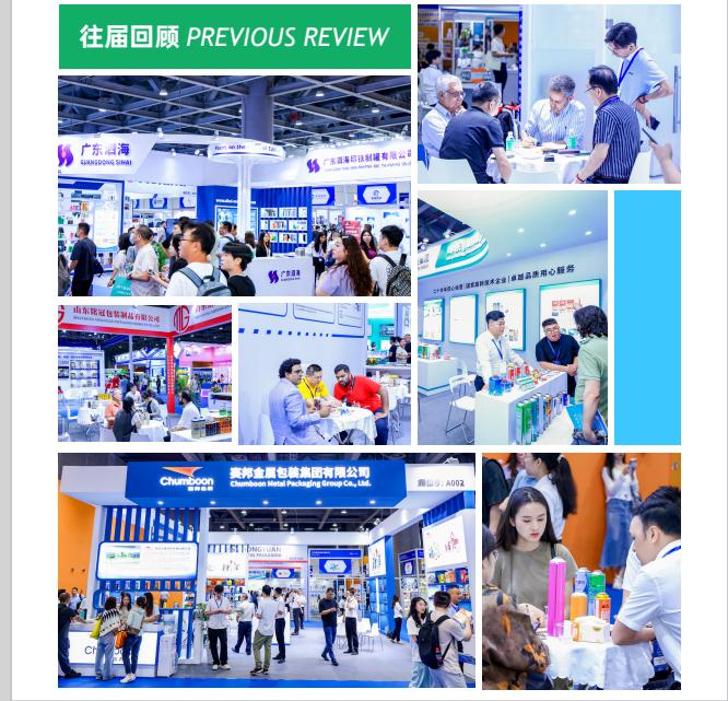国际广州包装工业展 2026：洞察趋势、拓展商机、布局海外……一键破解业务难题！