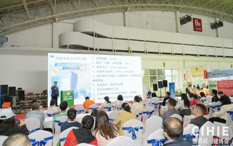 2026第35届北京健康产业博览会暨北京微压氧舱展