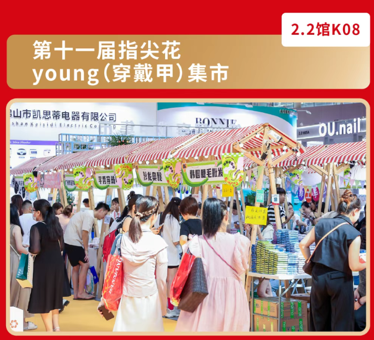 2026年广州美博会-2026广州美博会(Date and Venue)
