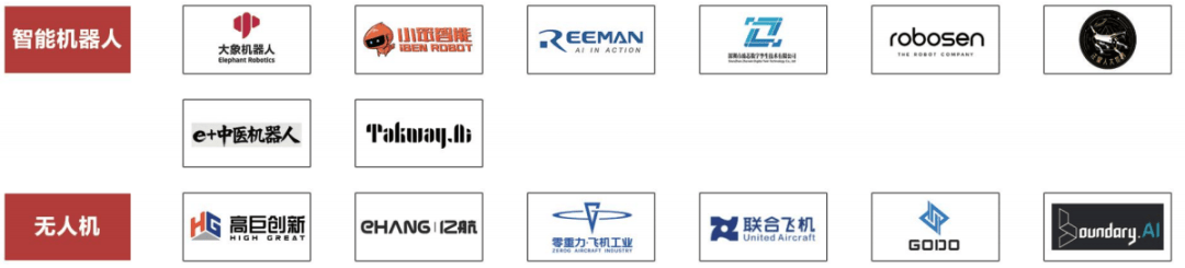 中国电子信息产业风向标盛会“深圳电子信息展”2026全新出发