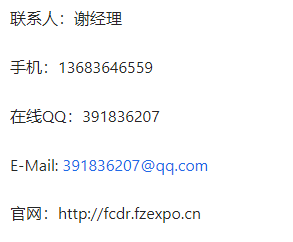 2026第十一届中国防汛抗旱排涝抢险技术装备展览会