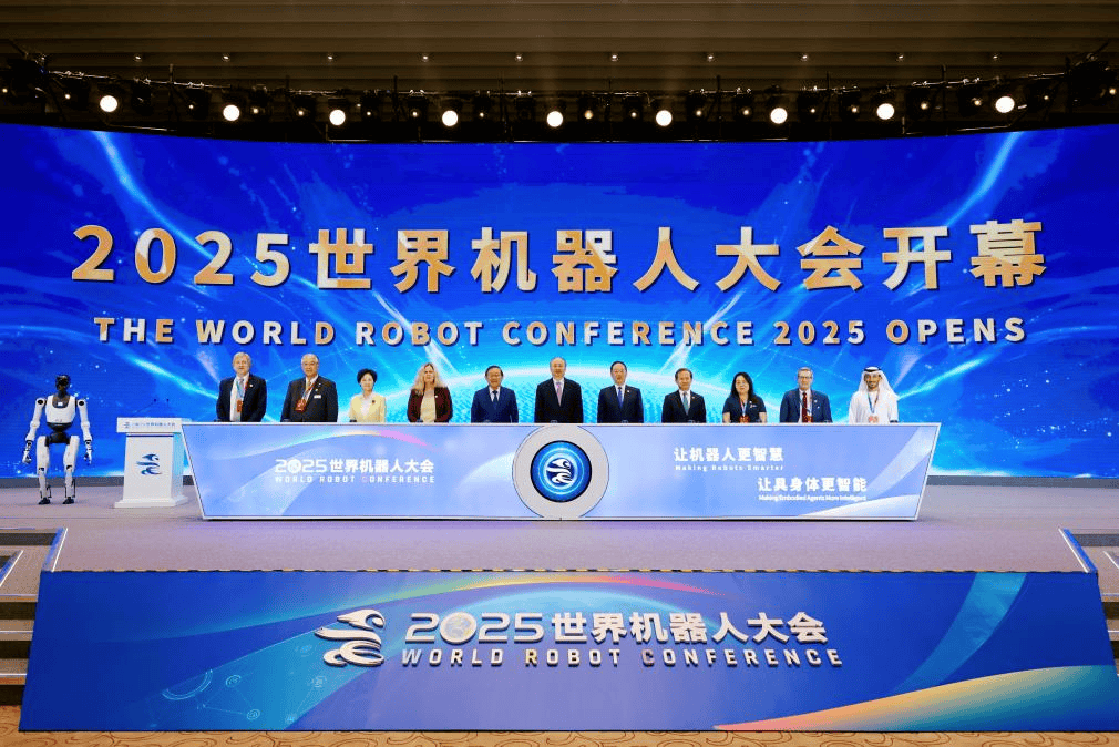 2025高交会“人工智能机器人展”专馆，火热报名中