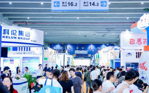 2026第34届广州国际大健康产业博览会